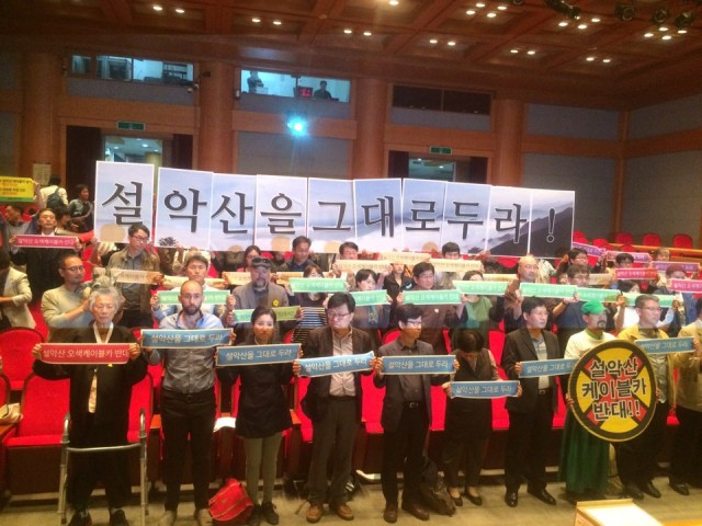 KakaoTalk_20151008_133107800