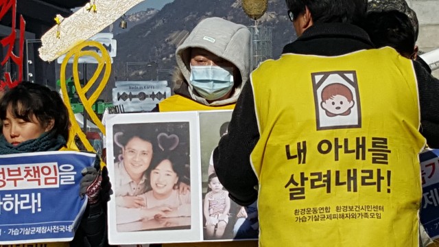 2017.1.16. 정부의 가습기살균제 엉터리판정 규탄, 피해구제법안을 대폭 보완해 국회 법사위 통과 요구 기자회견 ⓒ환경운동연합