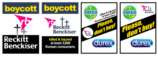 ▲ '레킷벤키저 보이콧' DO NOT BUY RB’s Dettol, duress condom (출처 가습기넷)