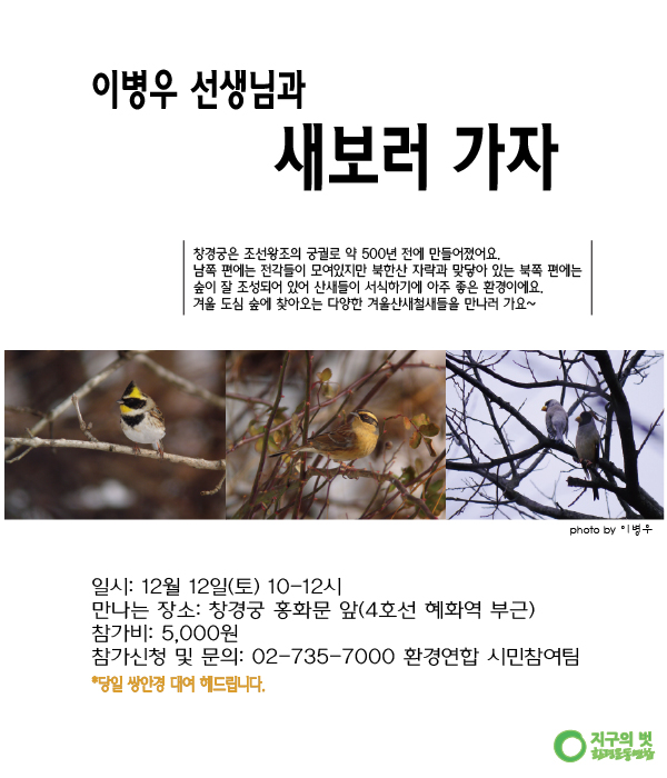 새보러가자_12월