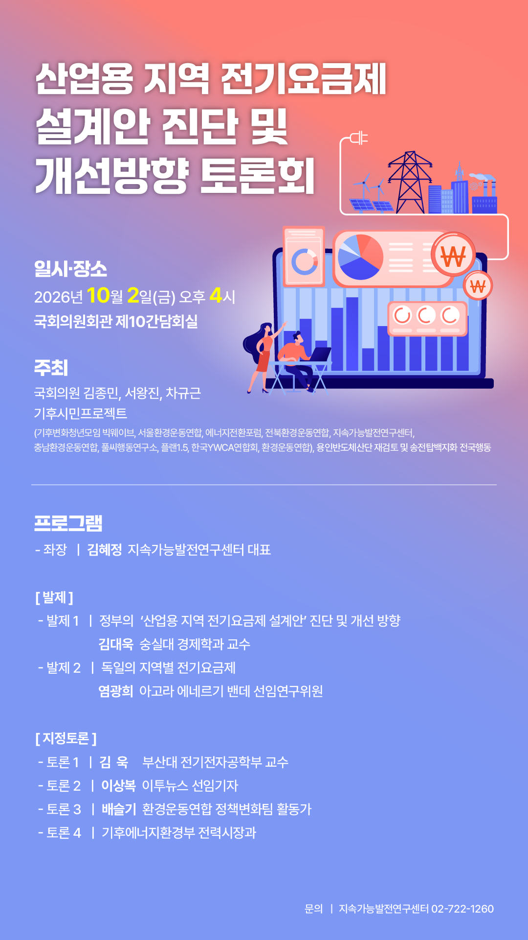 15083b42f0804.png