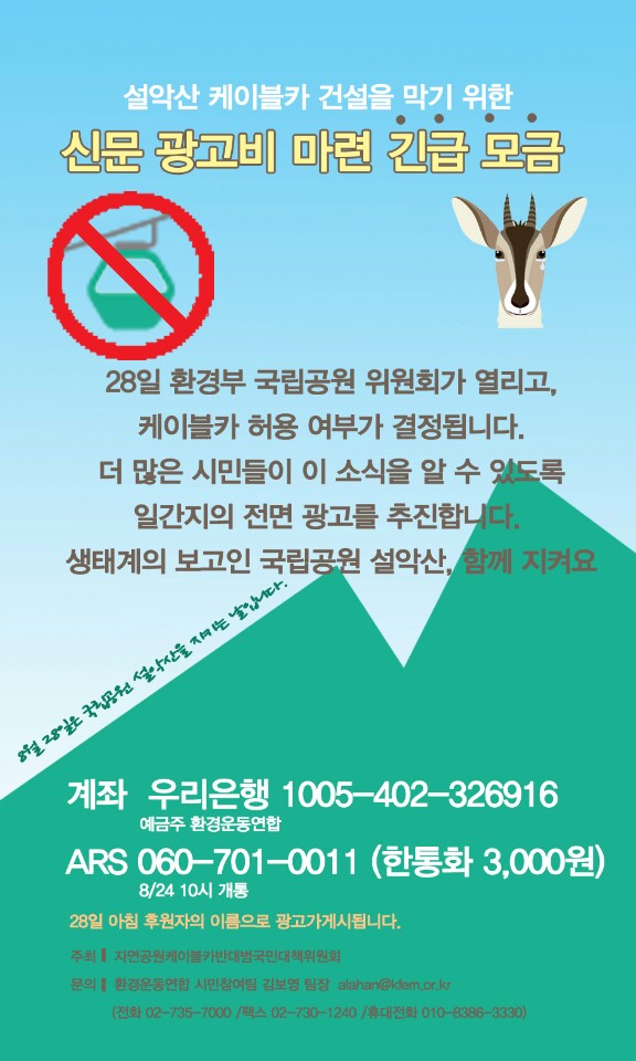 KakaoTalk_20150823_155637075