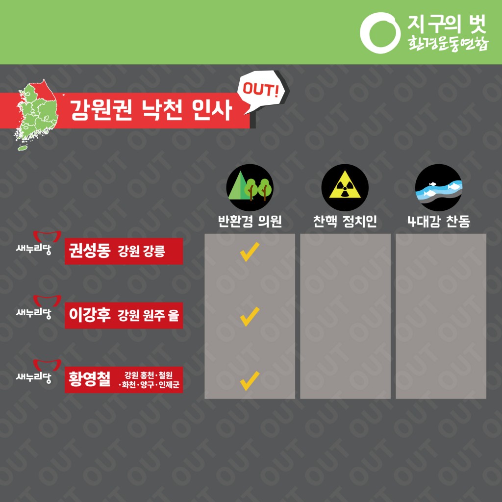 낙천인사카드_6