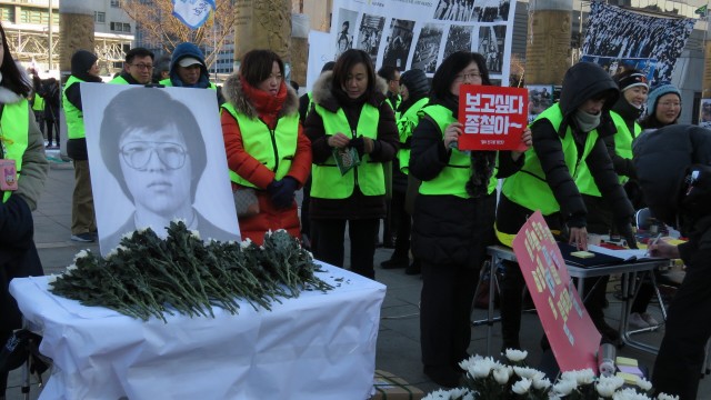 1월 14일 “공작정치 주범 및 재벌총구 구속” 제 12차 범국민행동의 날.ⓒ환경운동연합