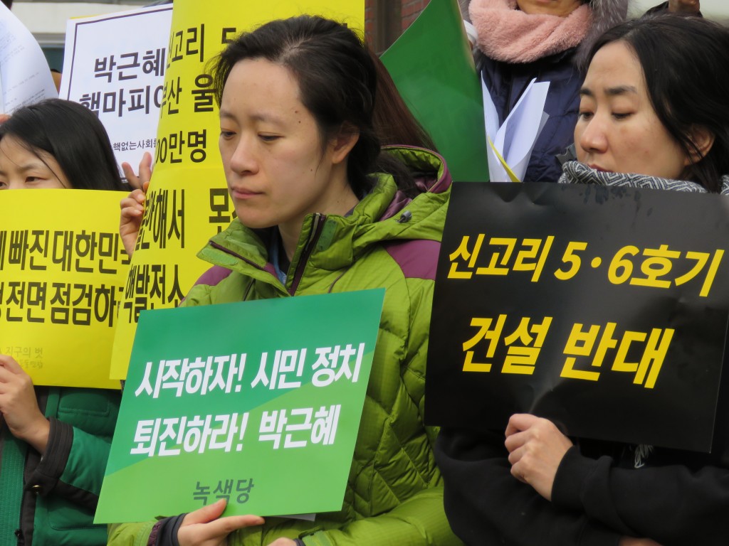 박근혜 정권 퇴진! 탈핵‧에너지전환 촉구! 지역주민‧시민사회 공동시국선언 ⓒ환경운동연합