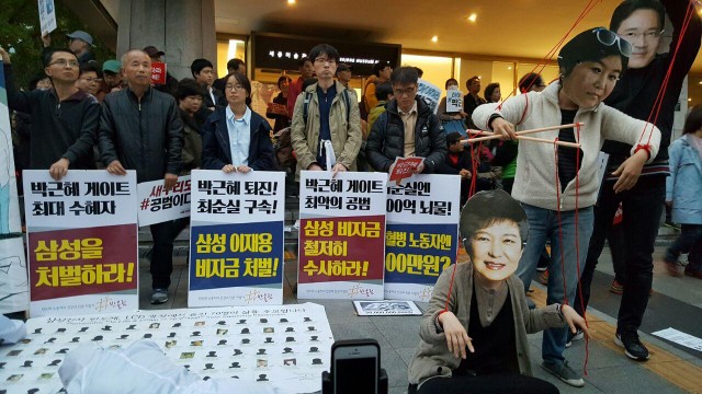 지난 11월 5일 '내려와라 박근혜 민중궐기'에서 시민들이 박근혜대통령의 퇴진을 촉구하며 퍼포먼스를 진행했다.ⓒ환경운동연합