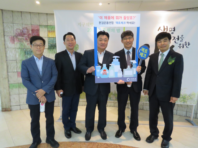 “이 제품에 뭐가 들었죠?” 생활화학제품 팩트체크에 함께 합니다.ⓒ환경운동연합