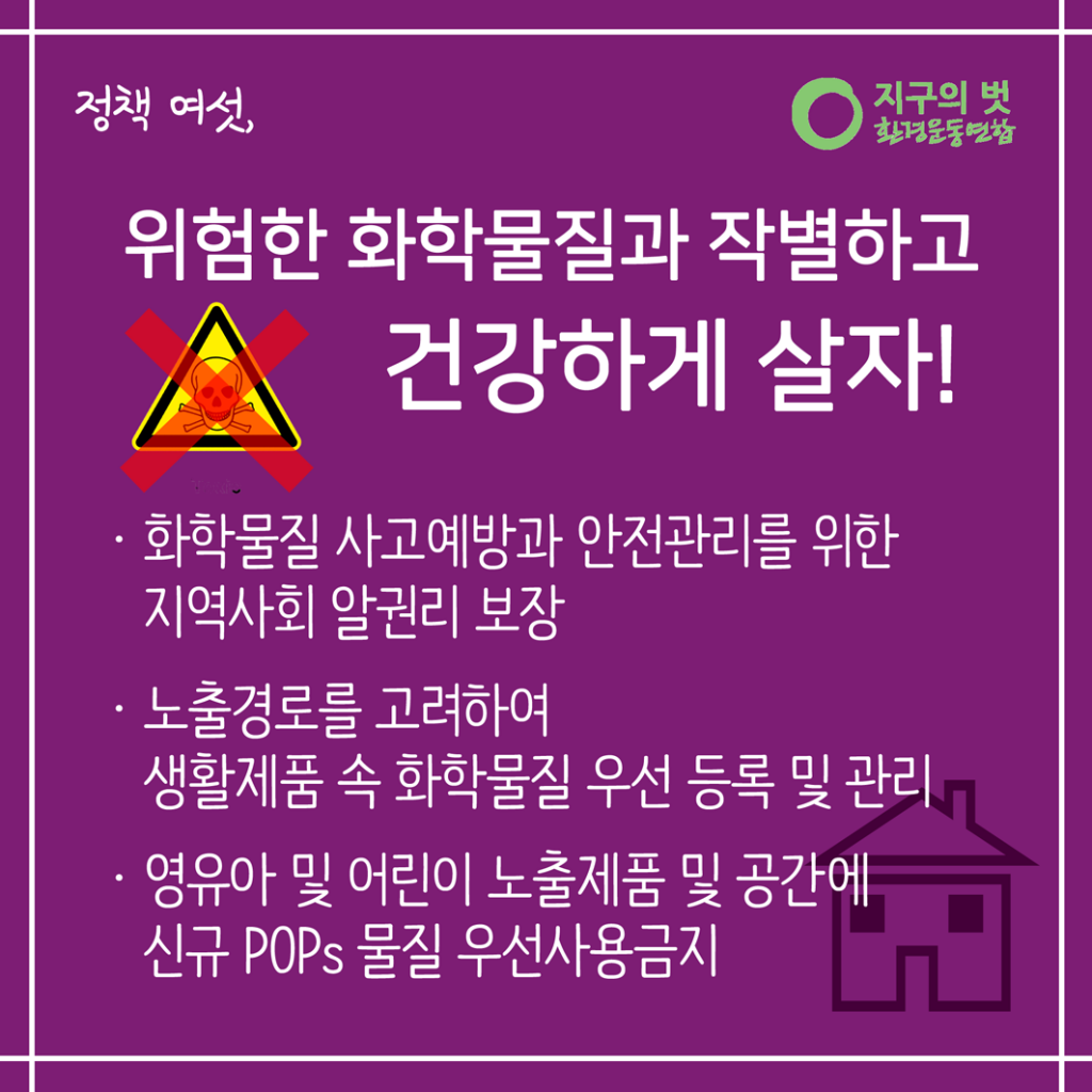policy6