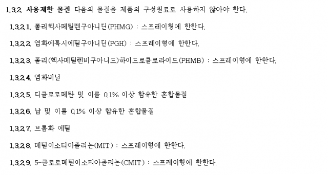 스크린샷 2017-06-20 오후 7.09.26