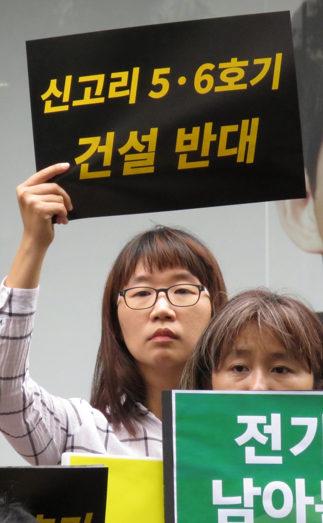 5.26 신고리 5,6호기 건설 승인 심의 저지를 위한 탈핵시민 만민공동행동 기자회견ⓒ환경운동연합