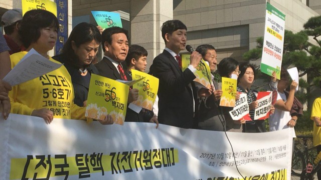 “수도권의 전력사용을 위해 지역민을 희생시키는 비상식적 전력정책을 즉각 중단하라”ⓒ환경운동연합