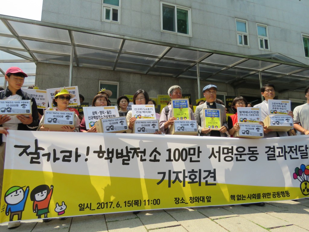 ⓒ환경운동연합