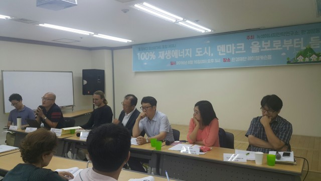 출처:환경운동연합