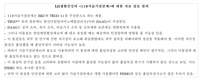 스크린샷 2017-08-01 오후 5.45.18