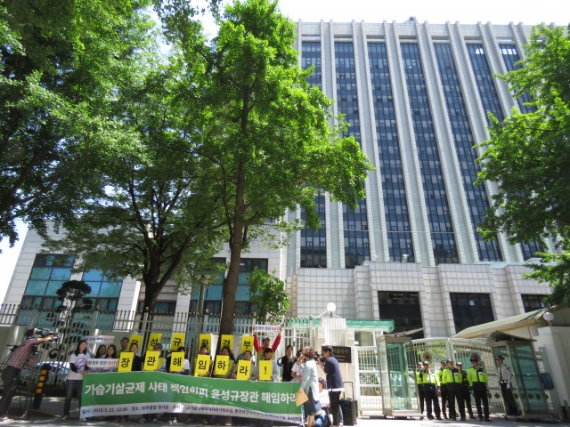 5월13일 광화문 정부종합청사 후문 앞, 윤성규 환경부 장관 해임 촉구 기자회견 ⓒ환경운동연합