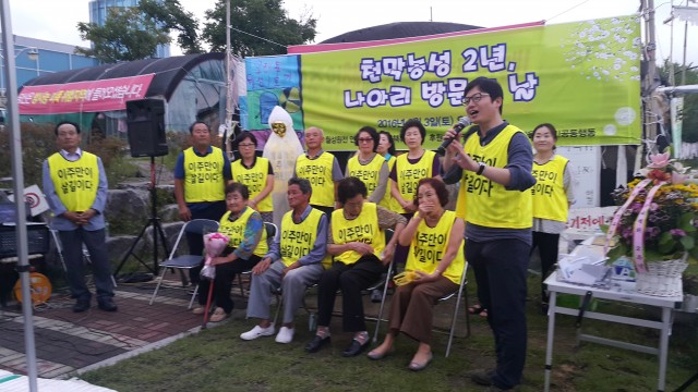 ⓒ환경운동연합