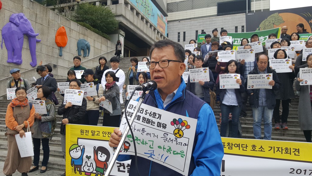ⓒ환경운동연합