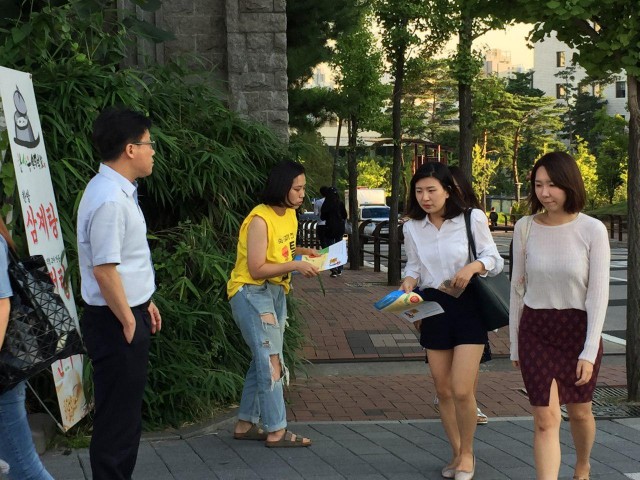 ⓒ시민행동
