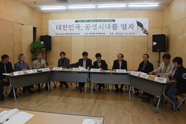 대선토론회1.jpg