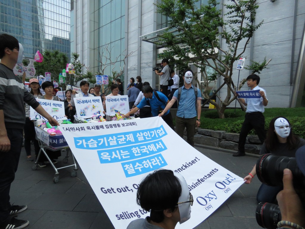 5월 31일, 시민사회단체 ‘옥시불매 2차 집중행동 보고대회 및 가습기살균제 책임자 처벌과 옥시 예방법 제정 촉구’ 운동 선언 기자회견ⓒ환경운동연합