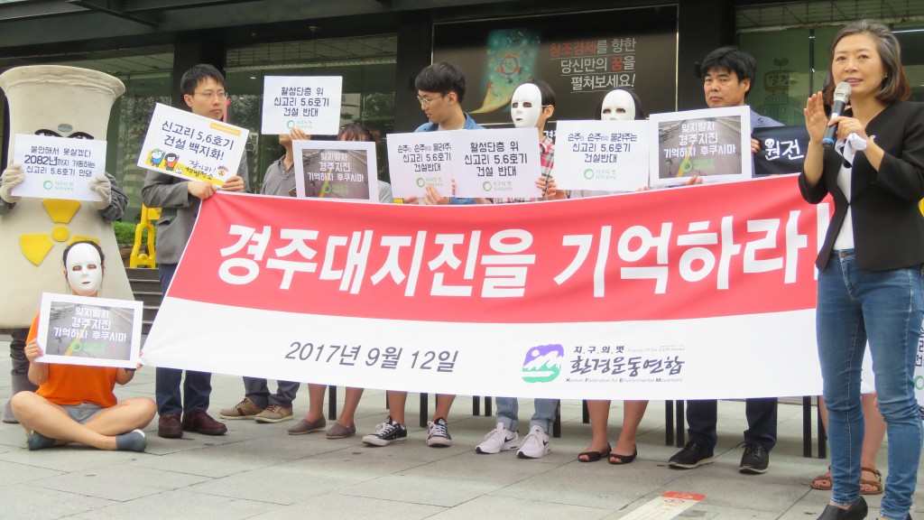 ⓒ환경운동연합