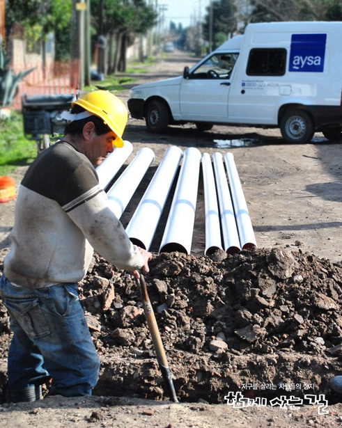 깨끗한 식수 위한 남미 국가들의 권리 찾기 2