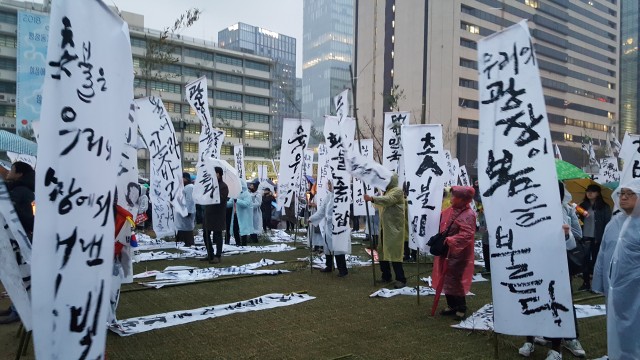 ⓒ환경운동연합