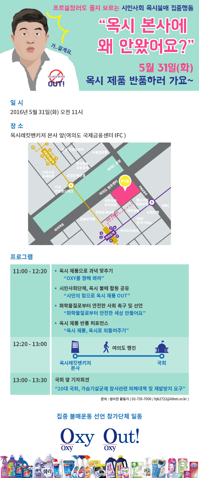 왜안왔어요_웹자보1-01-01-01
