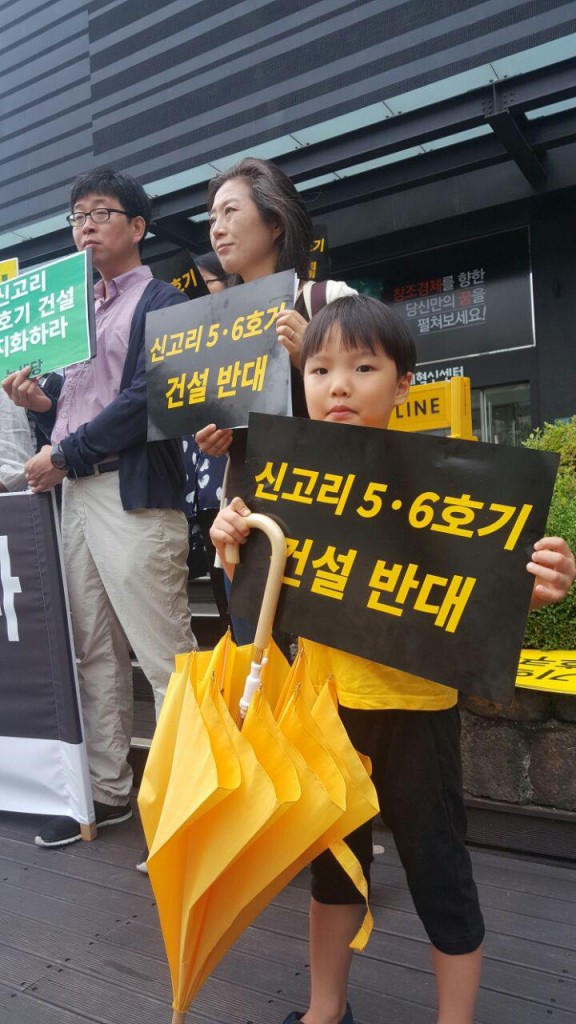 photo_2016-06-24_14-56-07