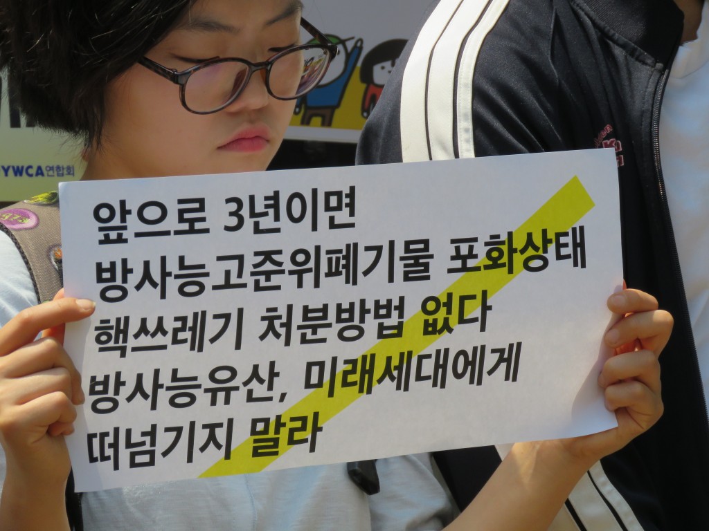 ⓒ환경운동연합