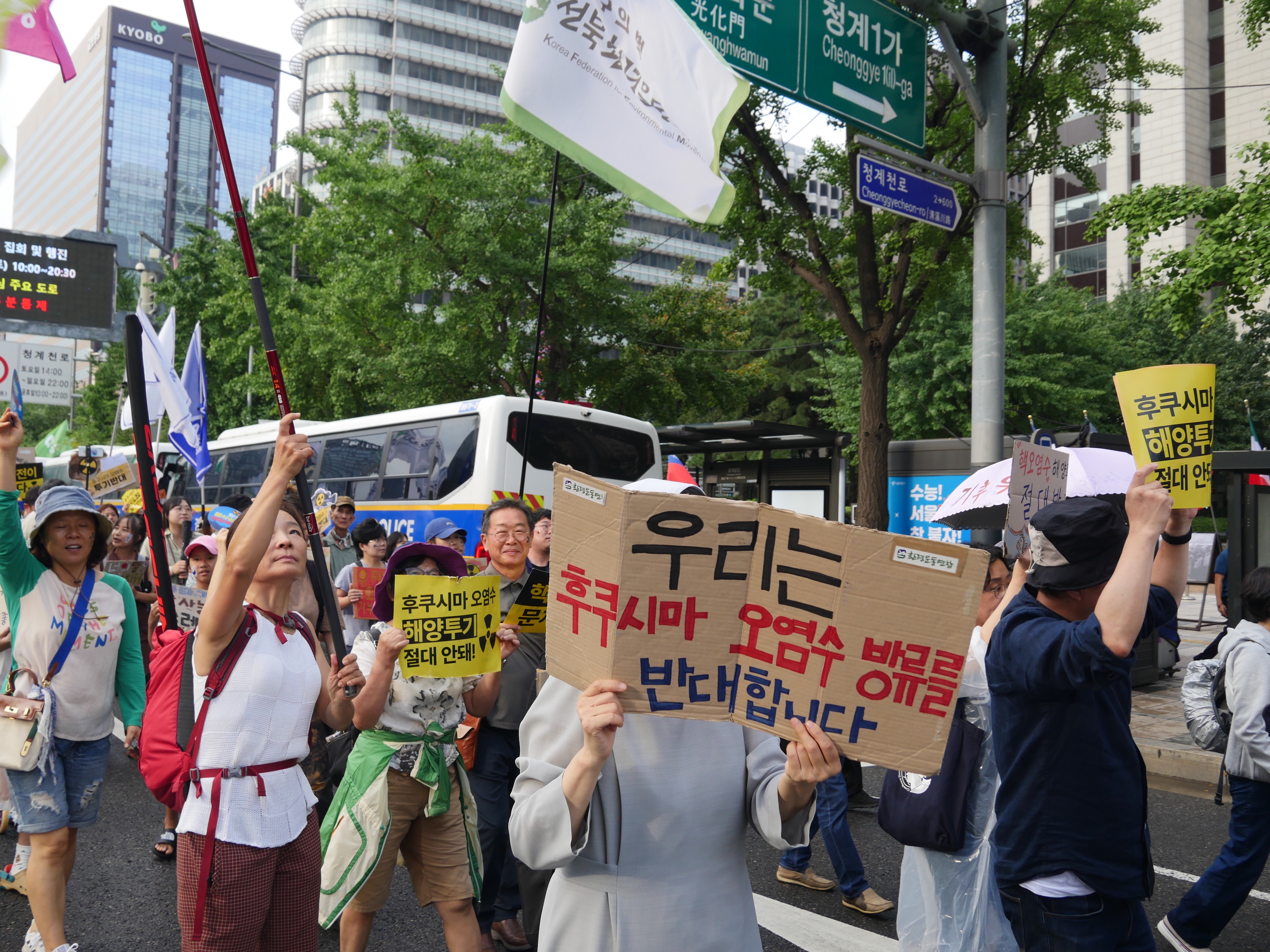 8.12 후쿠시마 오염수 해양 방류 저지 전국 집회 ⓒ 환경운동연합