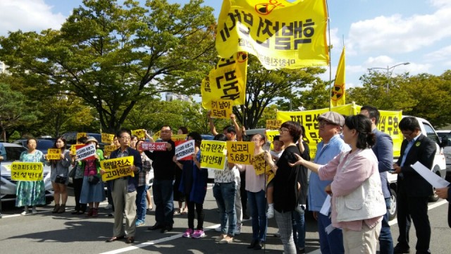 ⓒ탈핵경남시민행동