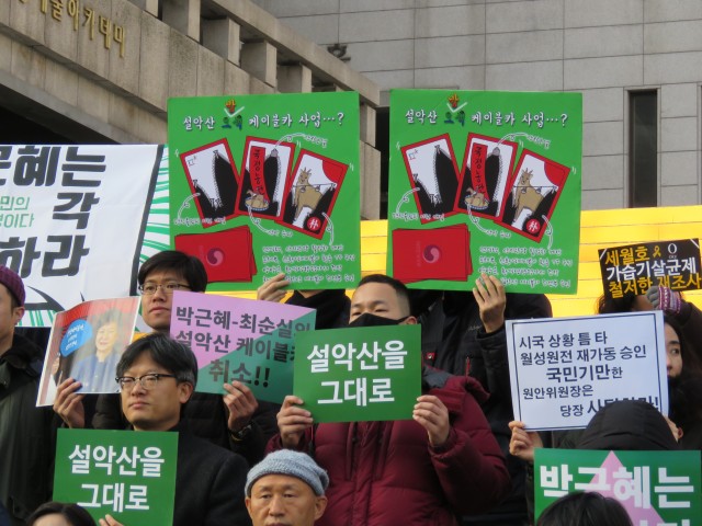 ⓒ환경운동연합