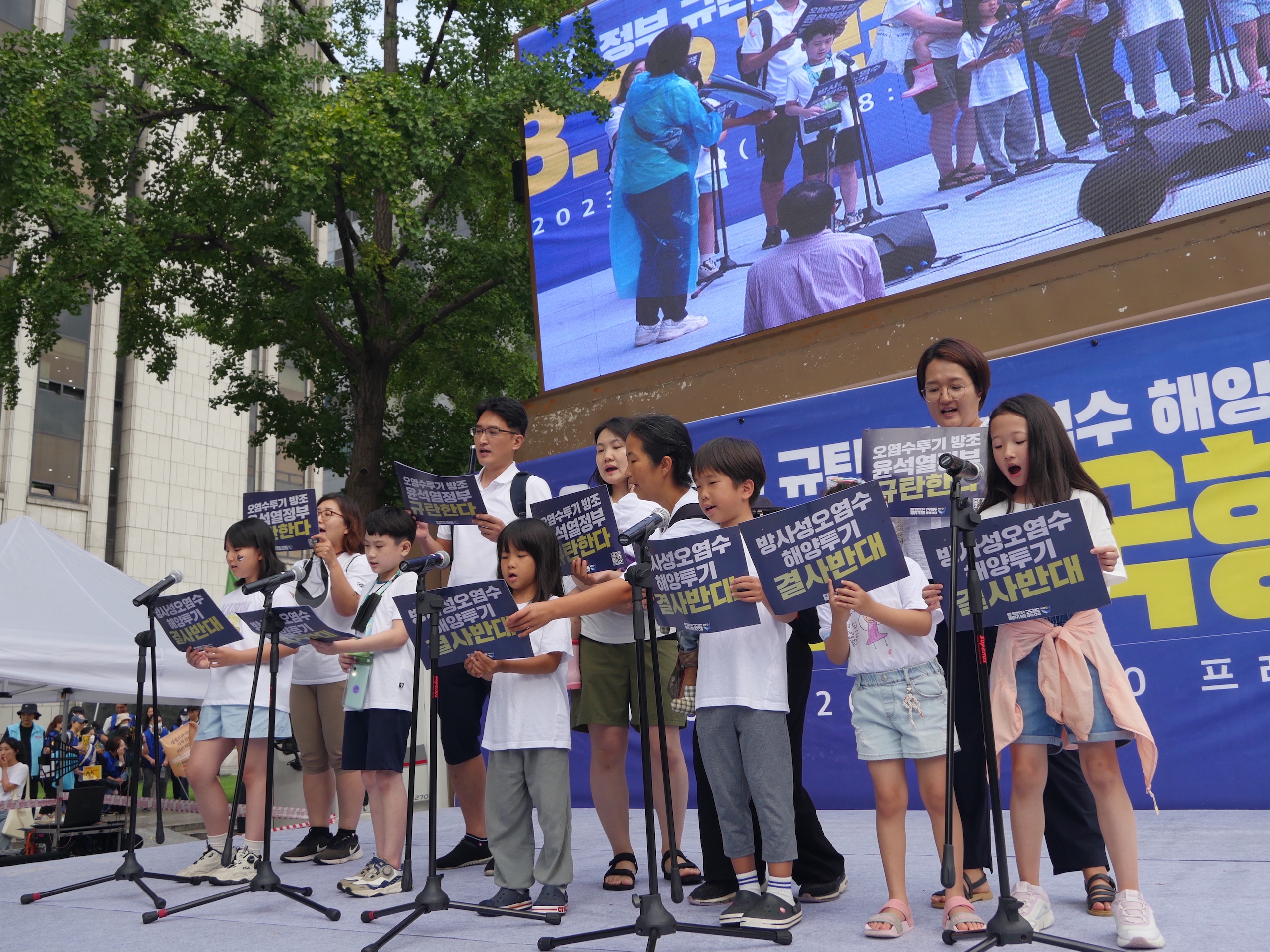 8.12 후쿠시마 오염수 해양 방류 저지 전국 집회, 고래고래 합창단 ⓒ 환경운동연합