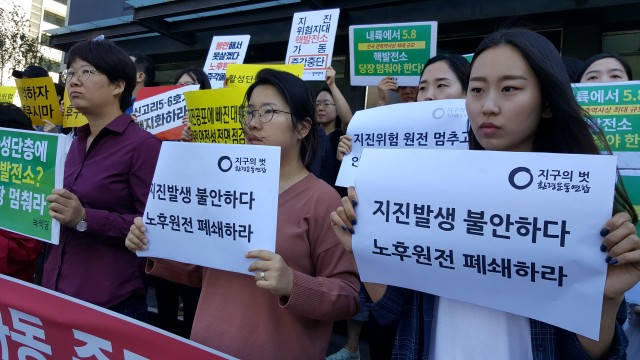 ⓒ환경운동연합