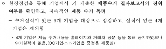 스크린샷 2017-07-06 오후 3.47.33