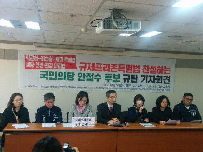 ©환경운동연합