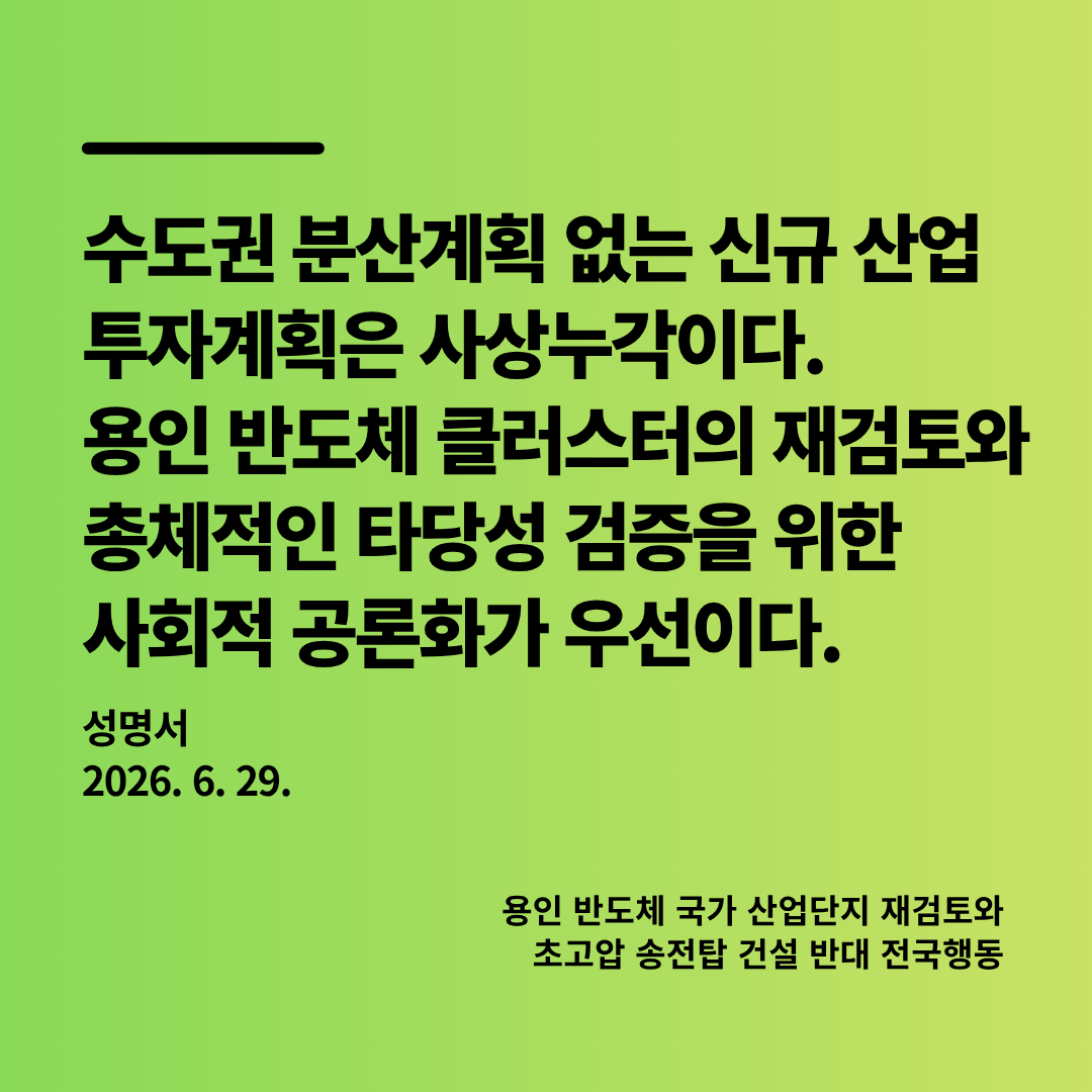 25570e042c0e8.png