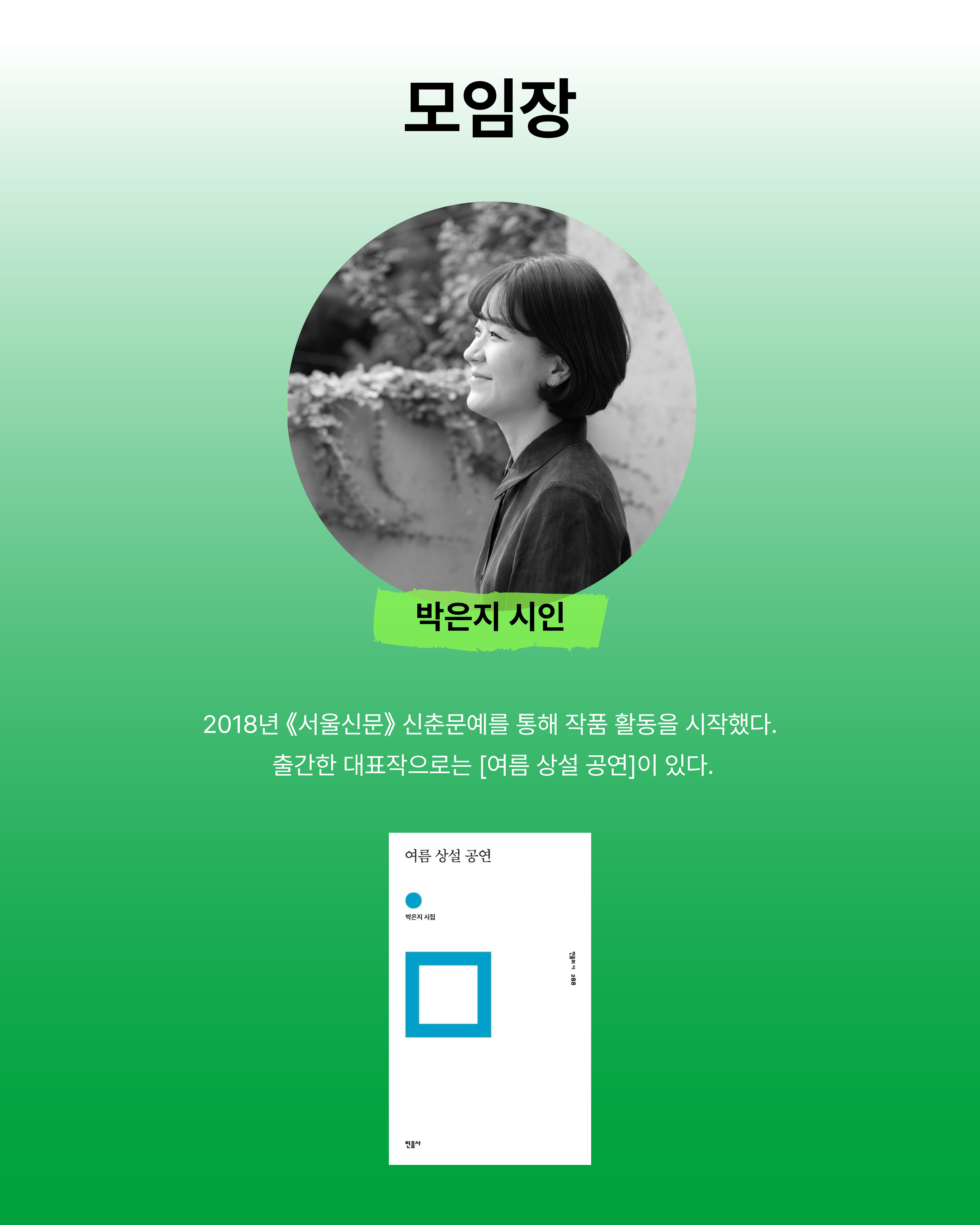 255915e918b31.png
