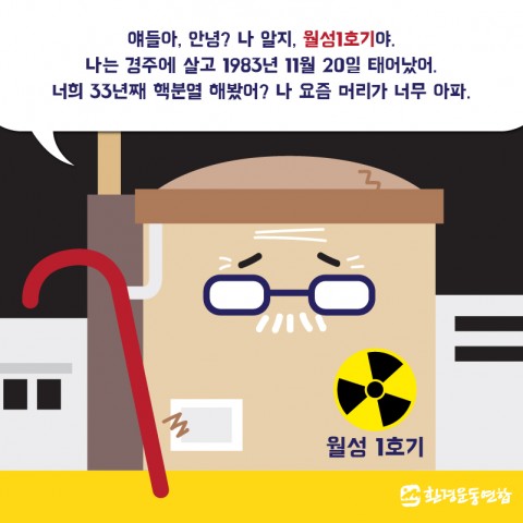 %ec%9b%94%ec%84%b11%ed%98%b8%ea%b8%b0-02