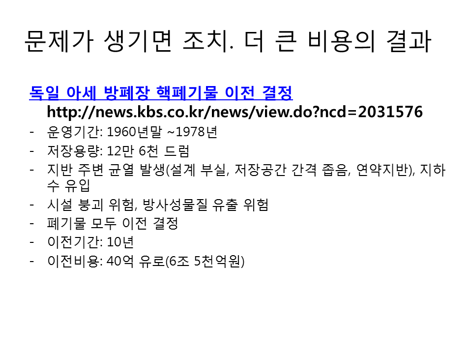 %ec%8a%ac%eb%9d%bc%ec%9d%b4%eb%93%9c8