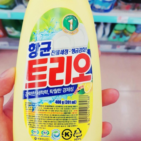 애경 항균트리오