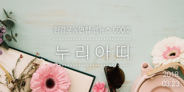 180323_nuri.jpg