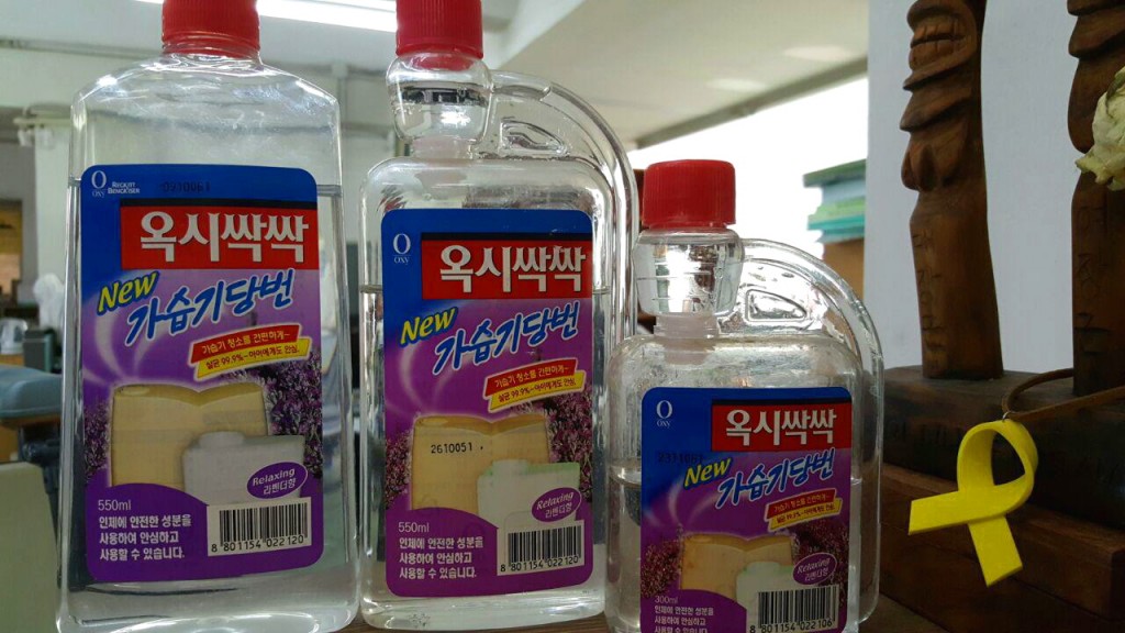 최대 피해를 입힌 옥시 레킷벤키저(Reckitt Benckiser)의 가습기 살균제 ⓒ환경운동연합