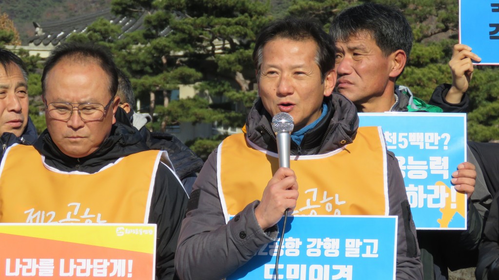 발언중인 문상빈 제주제2공항반대범도민행동 공동집행위원장 ⓒ환경운동연합