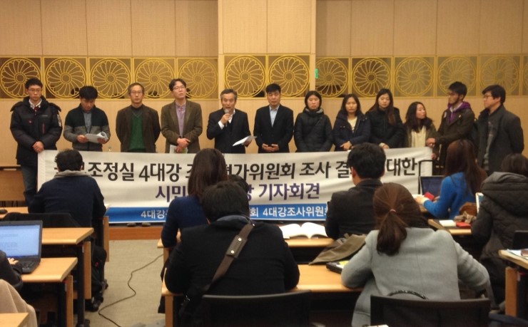 성명서혈세탕진 4대강 사업 국정조사해야1