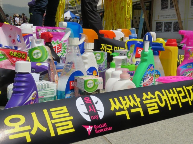 시민사회 옥시불매 집중행동Ⓒ환경운동연합