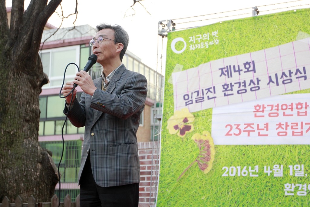 수상자와 오랫동안 활동을 같이 해 온 환경보건시민센터 대표이자 서울대 보건대학원 교수인 백도명 교수가 축사를 하고 있다.Ⓒ환경운동연합