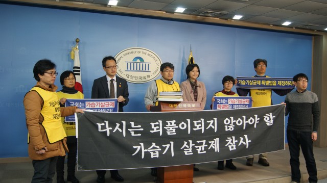 가습기살균제 피해 유족과 피해자, 가습기살균제 참사전국네트워크 등 소속 단체들은 20일 오전 9시 40분 국회정론관에서 기자회견을 열고 ‘피해자 중심의 가습기살균제 피해구제법안을 즉각 제정하라’고 촉구했다.ⓒ박주민의원실