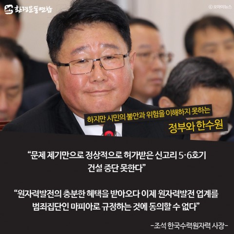 %ec%8b%a0%ea%b3%a0%eb%a6%ac56%ed%98%b8%ea%b8%b0-08